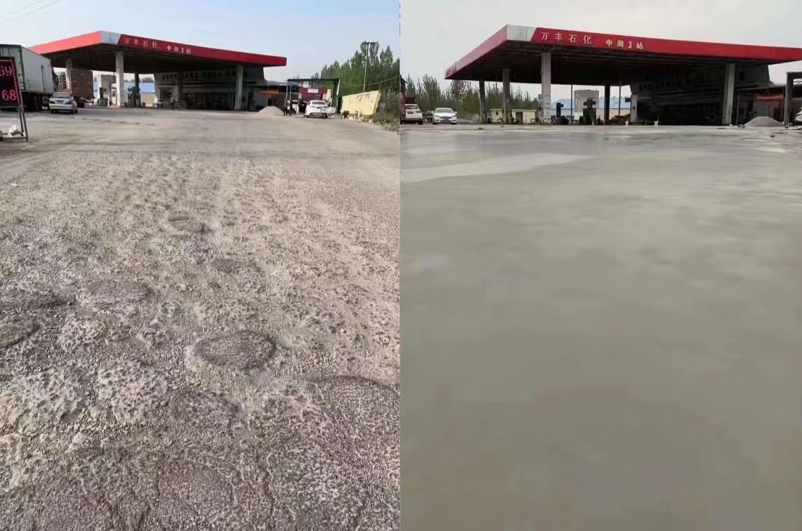 青山水泥道路抢修料 混凝土地面修补砂浆