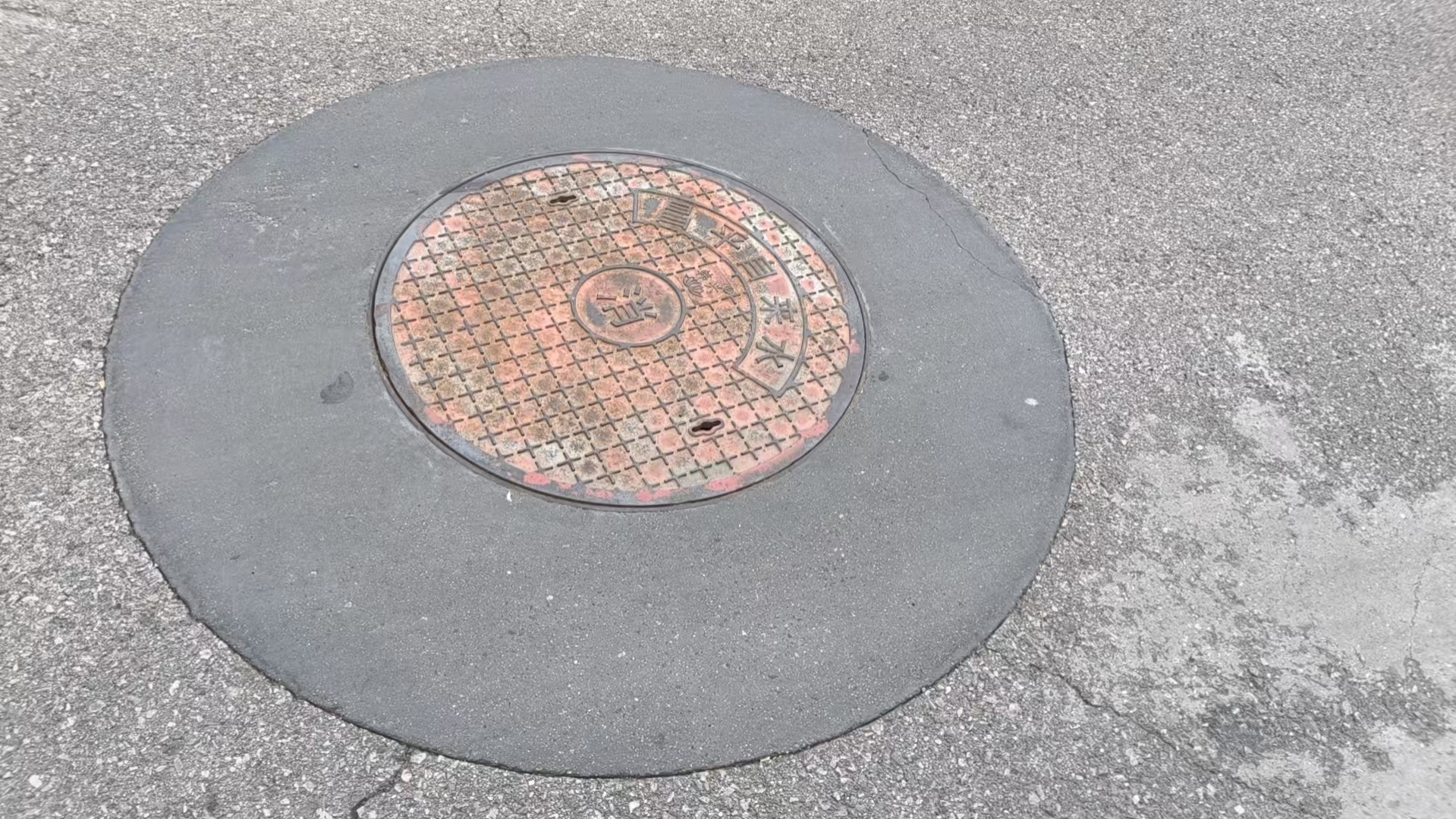青山井周速凝加固料