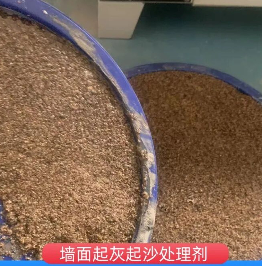 青山墙面起灰起沙处理硬化剂工作原理