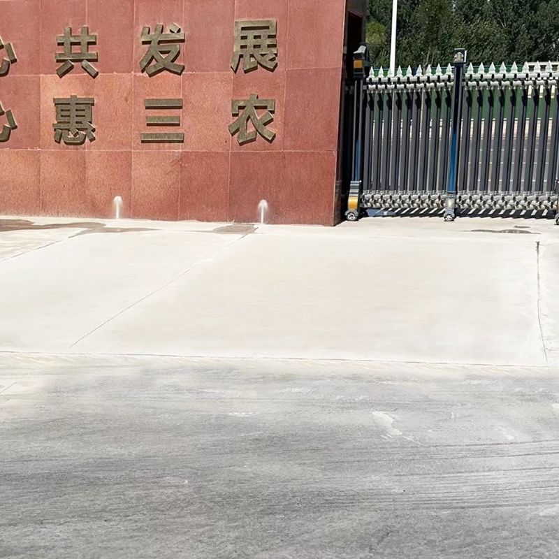青山路面快速通车修补料