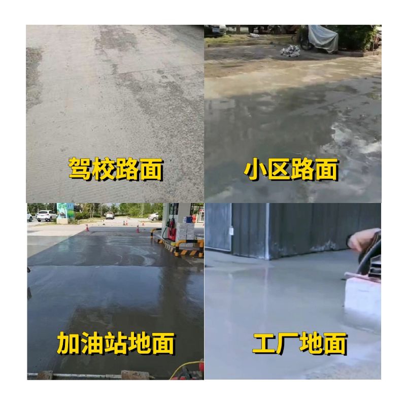 青山老旧道路翻新快速解决方案