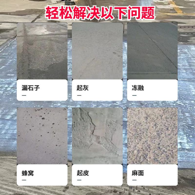 青山低碳市政修补材料简单快速修补道路恢复交通